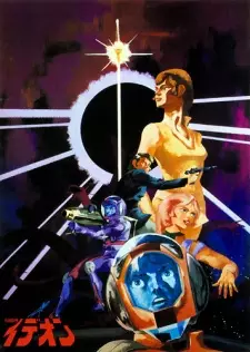 Gambar Anime Densetsu Kyojin Ideon: Sesshoku-hen
