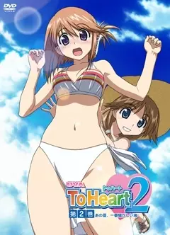 Gambar Anime: To Heart 2 Special