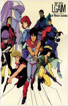 Poster Anime Juusenki L-Gaim III: Full Metal Soldier