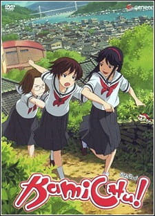Anime Poster: Kamichu!