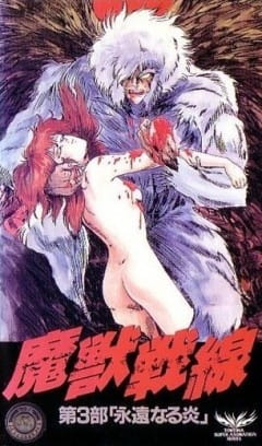 Anime Poster: Majuu Sensen