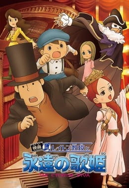 Poster Anime: Layton Kyouju to Eien no Utahime