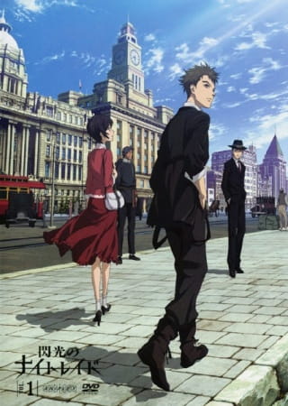 Poster Anime: Senkou no Night Raid Specials