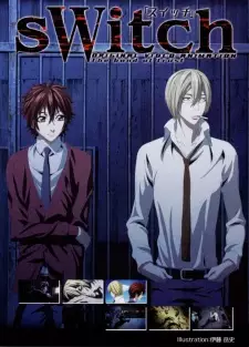 Anime image Switch