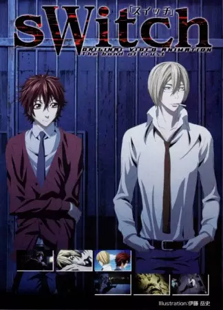 Poster Anime: Switch