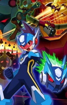 Poster Anime: Ryuusei no Rockman