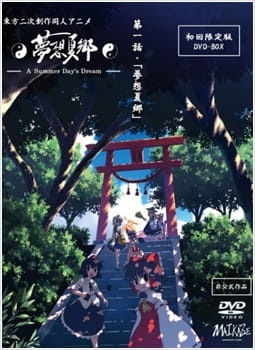 Gambar Anime: Touhou Niji Sousaku Doujin Anime: Musou Kakyou