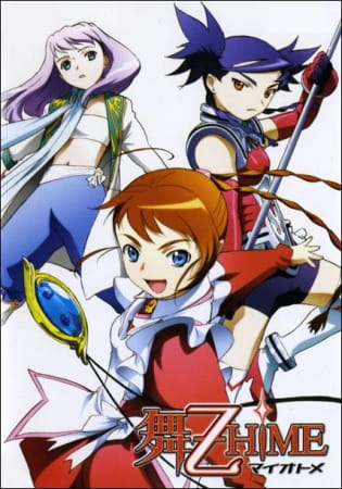Anime Poster: Mai-Otome Specials