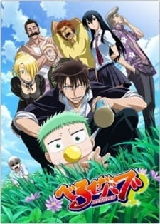 Poster Anime Beelzebub
