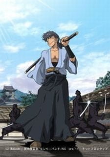 Poster Anime: Gun-dou Musashi Recap
