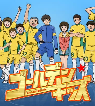 Gambar Anime: Golden★Kids
