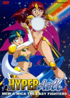 Poster Anime Rakushou! Hyper Doll