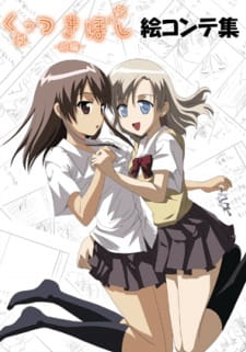 Poster Anime Kuttsukiboshi