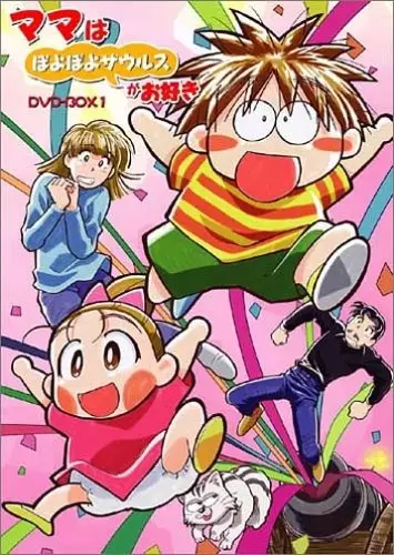Gambar Anime: Mama wa Poyopoyo Saurus ga Osuki