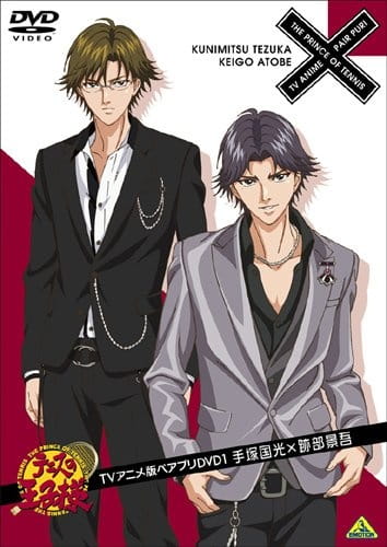 Poster Anime: Tennis no Oujisama: Pair Prince