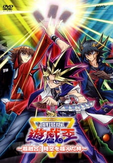 Poster Anime Yu☆Gi☆Oh! Movie: Chou Yuugou! Toki wo Koeta Kizuna