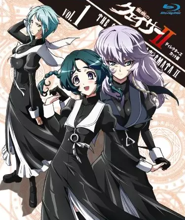 Poster Anime: Seikon no Qwaser II Picture Drama