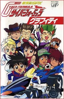 Poster Anime Future GPX Cyber Formula Graffiti