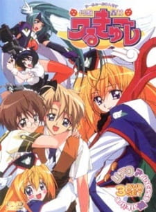 Poster Anime UFO Princess Valkyrie: Recap