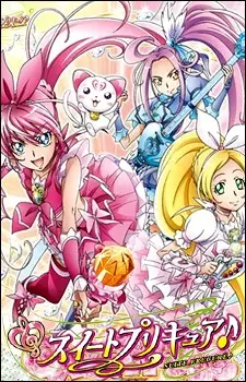 Gambar Anime: Suite Precure♪