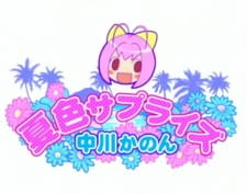 Poster Anime Kami nomi zo Shiru Sekai: Natsu-iro Surprise