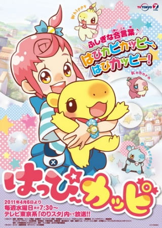 Gambar Anime: Happy Kappy