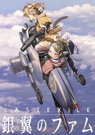 Anime image: Last Exile: Ginyoku no Fam