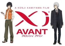 Poster Anime Xi Avant