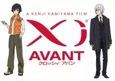 Anime image Xi Avant