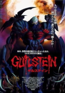 Poster Anime Guilstein