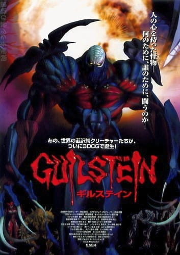 Poster Anime: Guilstein