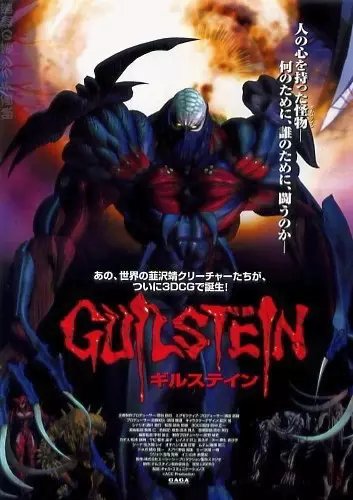 Gambar Anime: Guilstein