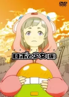 Anime image Robo to Shoujo (Kari)