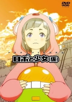 Poster Anime: Robo to Shoujo (Kari)