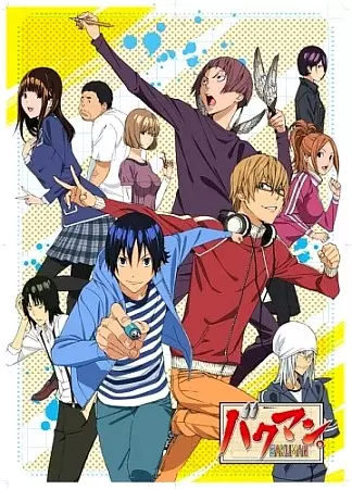 Poster Anime: Bakuman. 2nd Season