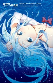 Poster Anime Denpa Onna to Seishun Otoko: Mayonaka no Taiyou