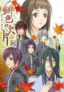 Poster Anime Hiiro no Kakera