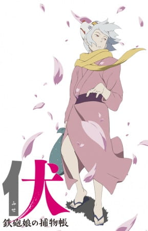 Poster Anime: Fuse: Teppou Musume no Torimonochou