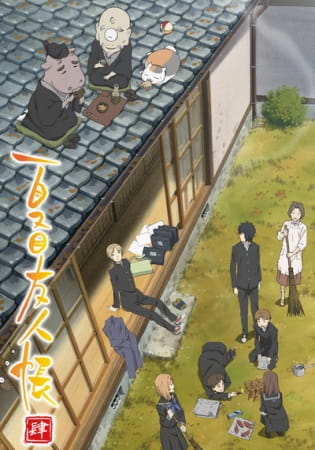 Anime image: Natsume Yuujinchou Shi