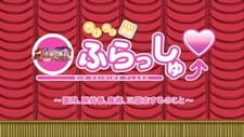 Anime Poster: Shin Koihime†Musou: Otome Tairan OVA Omake