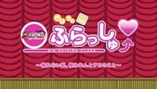 Anime Poster: Shin Koihime†Musou OVA Omake