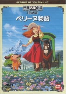 Poster Anime Perrine Monogatari Specials