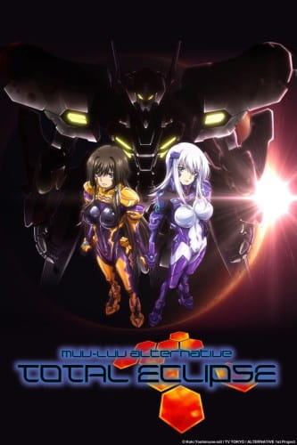 Poster Anime: Muv-Luv Alternative: Total Eclipse