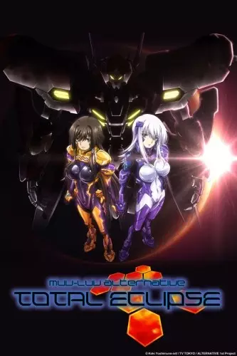 Poster Anime: Muv-Luv Alternative: Total Eclipse