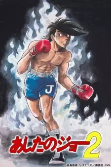 Anime image Ashita no Joe 2