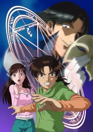 Gambar Anime: Kindaichi Shounen no Jikenbo: Kuromajutsu Satsujin Jiken-hen