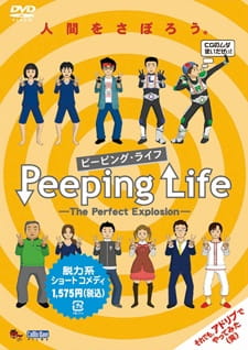 Anime image: Peeping Life: The Perfect Explosion