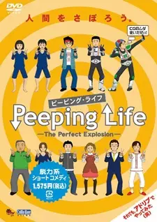 Poster Anime: Peeping Life: The Perfect Explosion