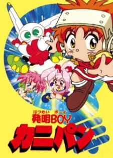 Poster Anime Hatsumei Boy Kanipan