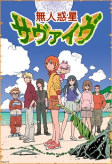 Poster Anime Mujin Wakusei Survive